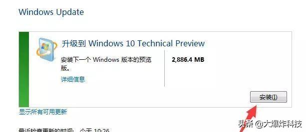微软再次发布新规!Win10系统继续免费升级:打造全球最大操作系统