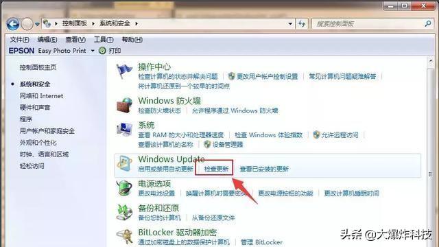 微软再次发布新规!Win10系统继续免费升级:打造全球最大操作系统