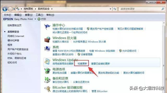 微软再次发布新规！Win10系统继续免费升级：打造全球最大操作系统