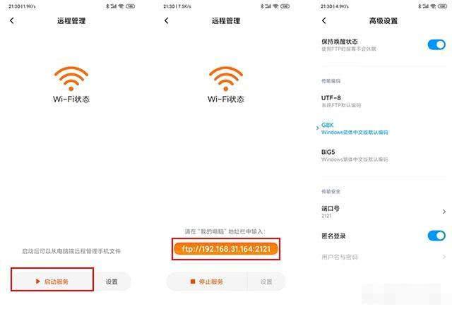知识科普:各品牌手机和电脑文件互传的方式