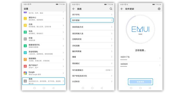 「华为手机EMUI」6大常见升级问题和解决方案盘点