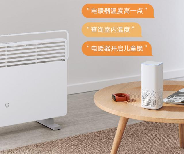 米家智能电暖器怎么样?看完评测你就知道有多好
