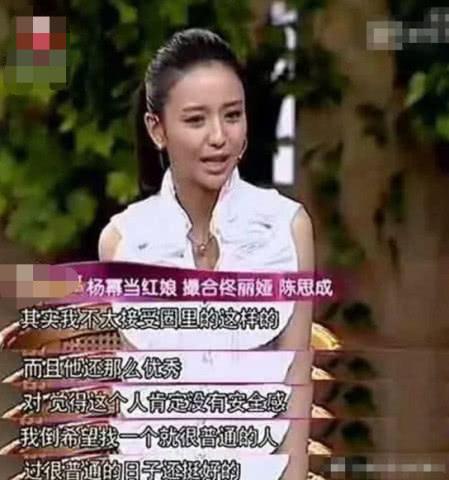 陈思诚:“佟丽娅不清纯,我喜欢的是高圆圆。”佟丽娅:老娘最美