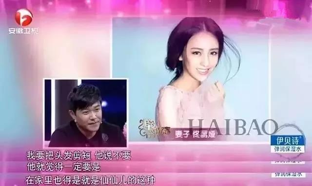 陈思诚:“佟丽娅不清纯,我喜欢的是高圆圆。”佟丽娅:老娘最美
