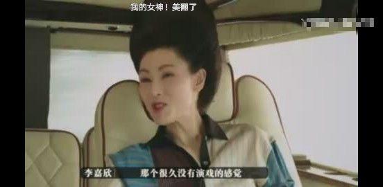 李嘉欣粤语版杨贵妃太感人!搭档吴镇宇重回港影巅峰,惊艳全场