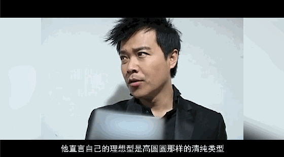 陈思诚:“佟丽娅不清纯,我喜欢的是高圆圆。”佟丽娅:老娘最美