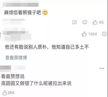 陈思诚：“佟丽娅不清纯，我喜欢的是高圆圆。”佟丽娅：老娘最美