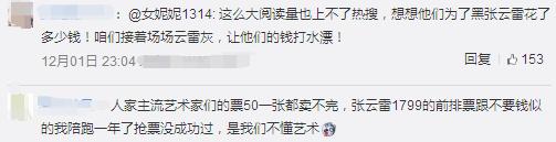 张云雷调侃事件起因真相被曝出,竟是因为姜昆郭德纲之间的纠葛?