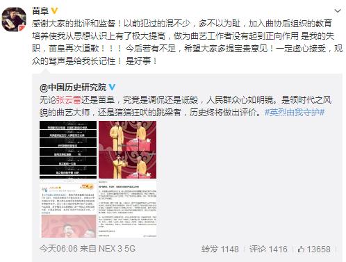 张云雷调侃事件起因真相被曝出,竟是因为姜昆郭德纲之间的纠葛?
