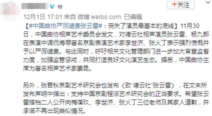 张云雷调侃事件起因真相被曝出，竟是因为姜昆郭德纲之间的纠葛？