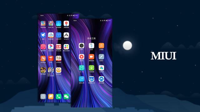 UI比拼,ColorOS 7、IOS 13、MIUI 11,EMUI谁好看?