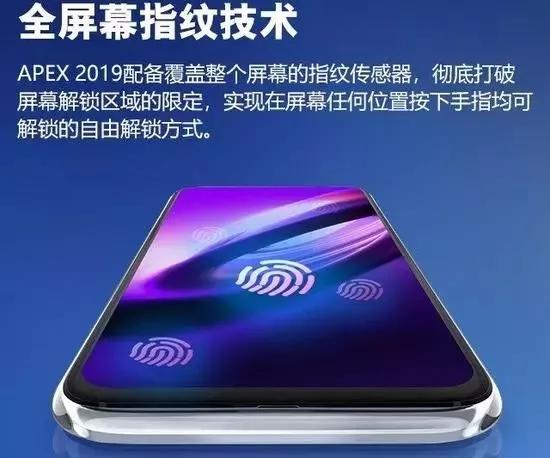 盘点 2019年7大手机黑科技!这一次国产机争光了