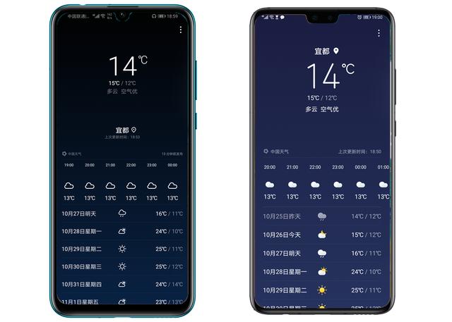 华为mate30—交互设计革新,细微变化成就非凡系统