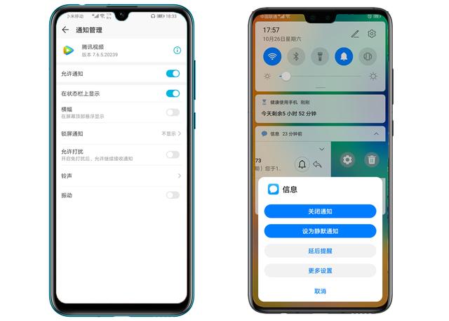 华为mate30—交互设计革新,细微变化成就非凡系统