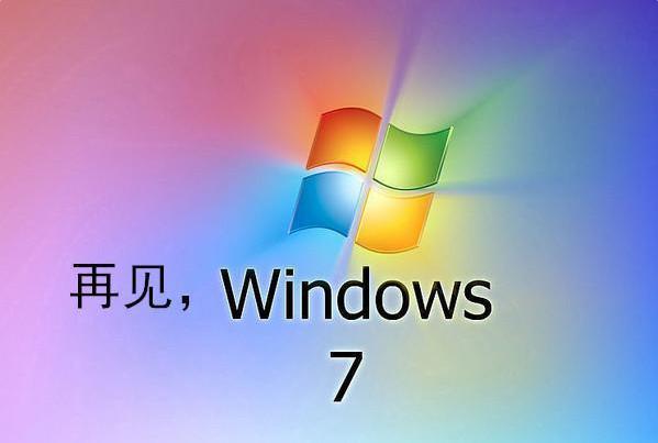 win7开始倒计时,马上停止服务,你电脑装好win10了吗?