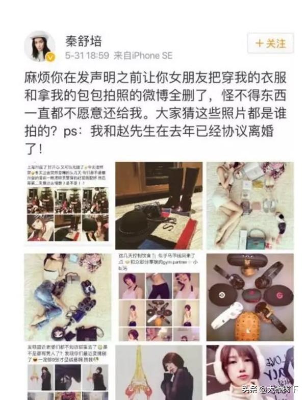 20岁成名,令多位大佬竞折腰,不做华谊老板娘,却偏爱浪子陈冠希