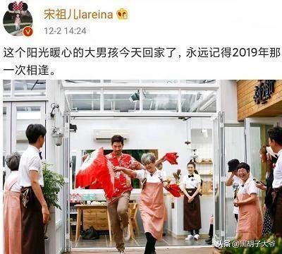 目睹高以翔去世后,宋祖儿终于更新动态,一句“永远”让人泪奔