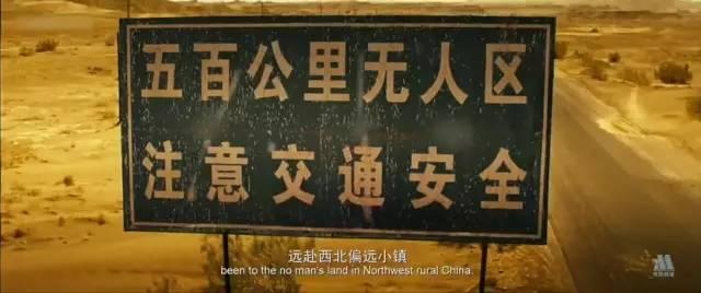 中国顶级犯罪片，拍出后被禁4年，原因：全片没有一个好人