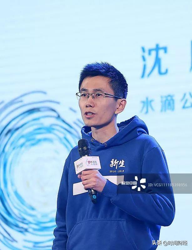 水滴筹再陷信任危机:85后美团出身老板实控22家公司 累计筹款235亿