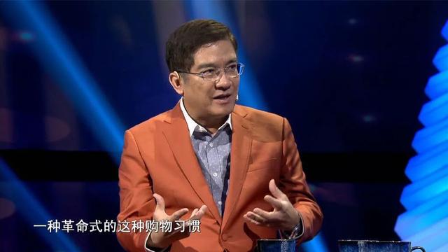 郎咸平&时寒冰:淘宝直播为什么火?