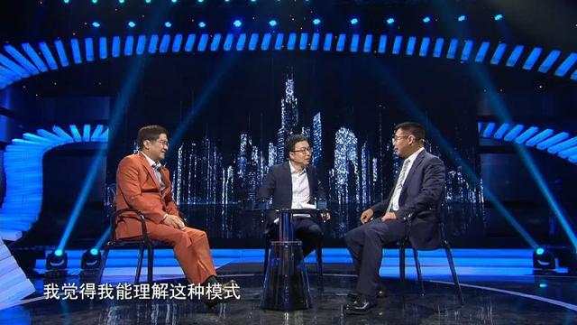郎咸平&时寒冰:淘宝直播为什么火?