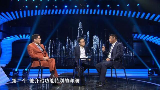 郎咸平&时寒冰:淘宝直播为什么火?