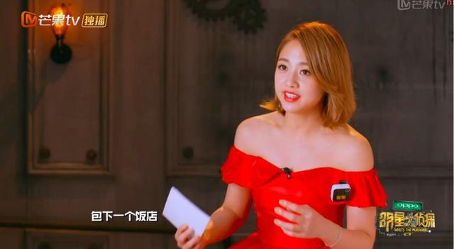 《明星大侦探》第五季豆瓣8.0,芒果TV的“幸存者焦虑”?