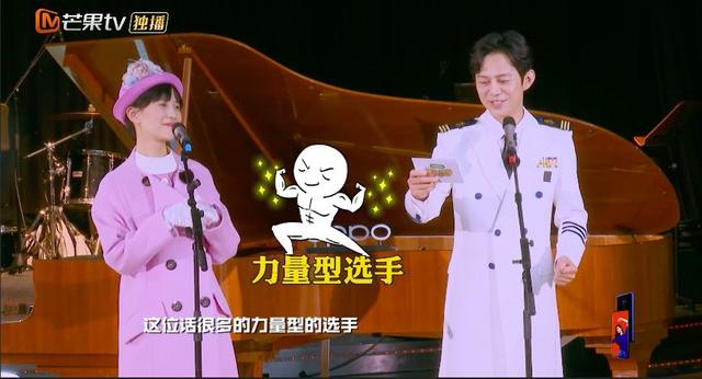 《明星大侦探》第五季豆瓣8.0,芒果TV的“幸存者焦虑”?