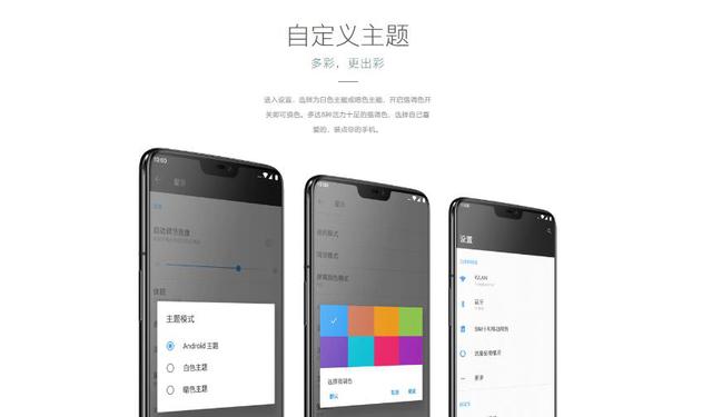国产手机系统再亮剑!流畅度不输iOS,这才是国产手机系统的实力