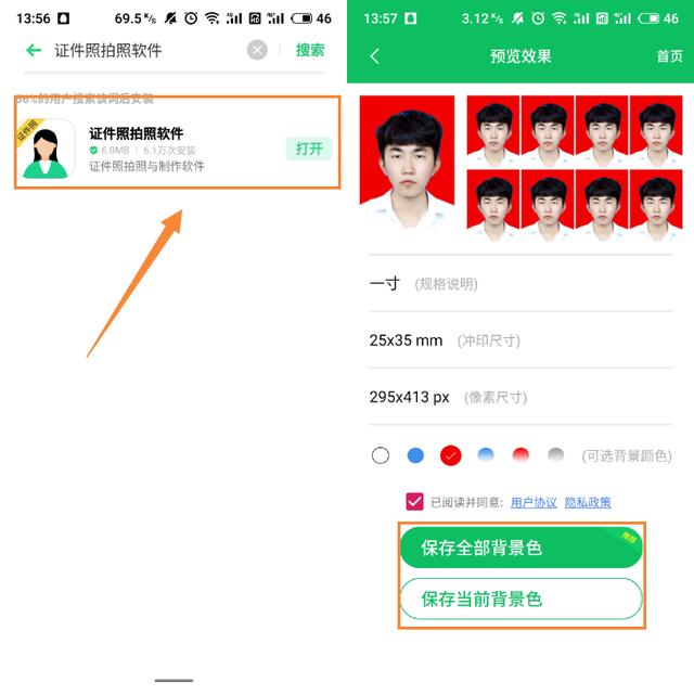 用了4年才发现,原来OPPO手机拍照功能这么强大,之前白白浪费了