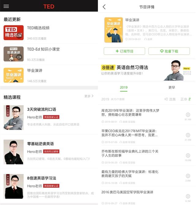 7个鲜为人知的国产宝藏APP,类型齐全功能强大,好用到舍不得卸载