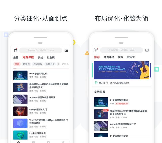 7个鲜为人知的国产宝藏APP,类型齐全功能强大,好用到舍不得卸载