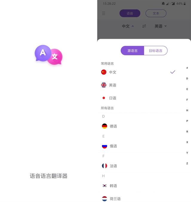 7个鲜为人知的国产宝藏APP,类型齐全功能强大,好用到舍不得卸载