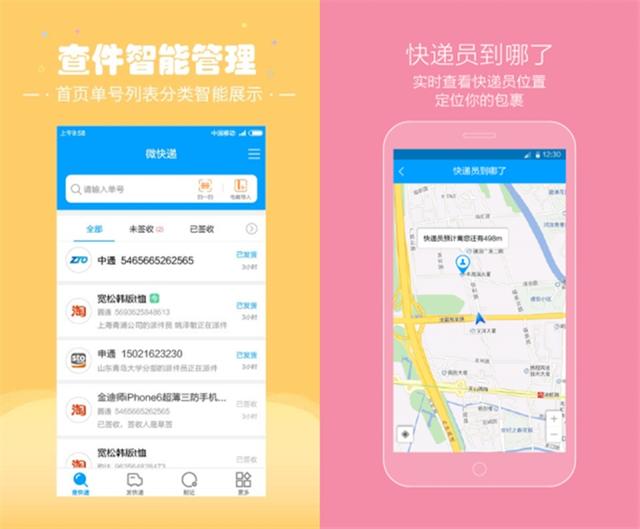 7个鲜为人知的国产宝藏APP,类型齐全功能强大,好用到舍不得卸载