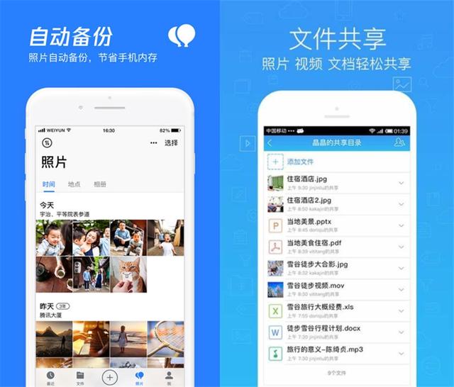 7个鲜为人知的国产宝藏APP,类型齐全功能强大,好用到舍不得卸载