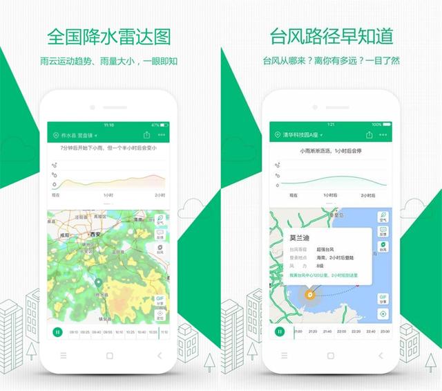 7个鲜为人知的国产宝藏APP,类型齐全功能强大,好用到舍不得卸载
