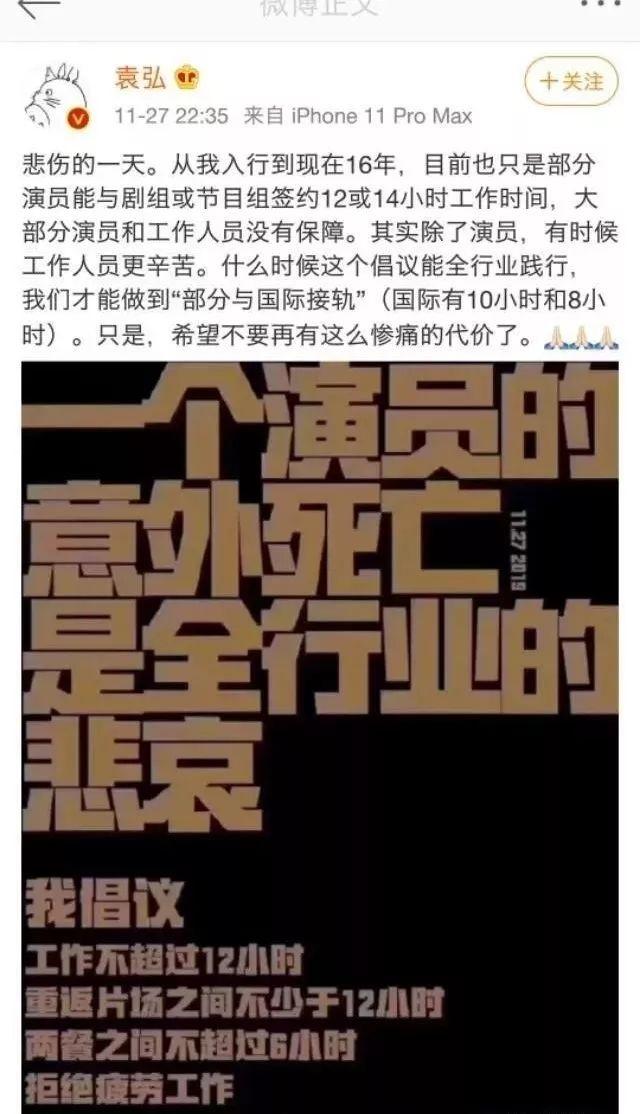 捆绑胡歌消费张歆艺，袁弘把身边人都利用完了