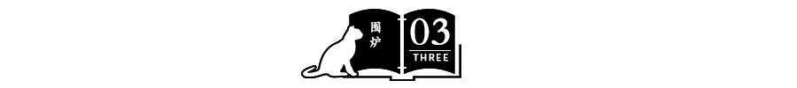“养生一周后,她住进了ICU病房。”