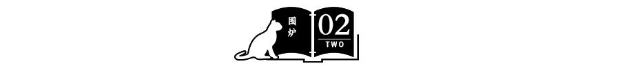 “养生一周后，她住进了ICU病房。”