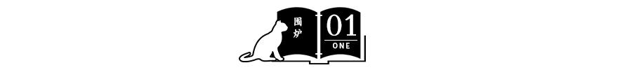 “养生一周后,她住进了ICU病房。”