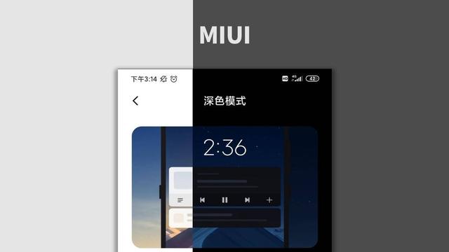 谁的“夜间模式”更出彩，四大厂商暗色模式对比
