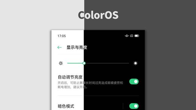 谁的“夜间模式”更出彩,四大厂商暗色模式对比