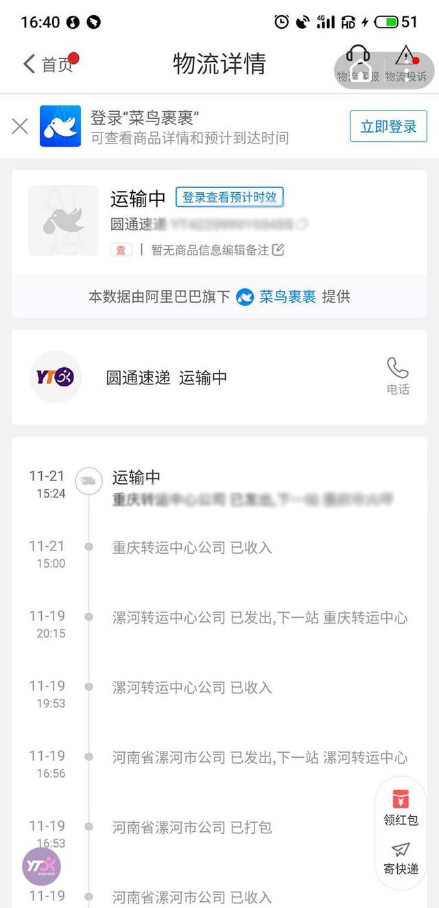 Flyme 8智慧助手Aicy全解 语音助手只是最不起眼的