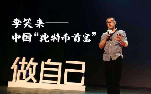 七年前这个男人无聊之下买了10万个比特币,现如今他身价超过70亿