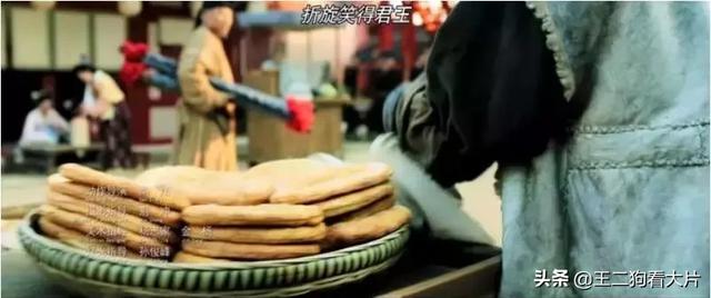 看长安十二“食”辰,品唐朝美食文化