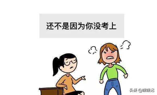 父母“我都是为你好”沟通方式为什么总不奏效?8步教会你新方法
