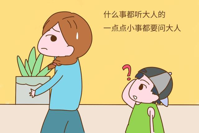 请允许孩子调皮!循规蹈矩的孩子,难以突破自我设限而获得成功