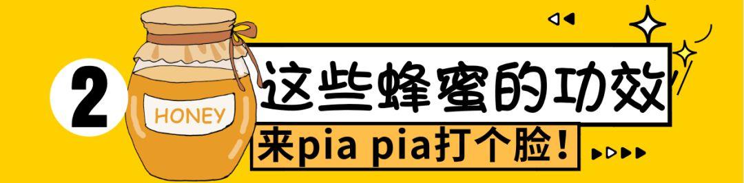 辟谣:蜂蜜水清肠还养颜?专家说除了长胖没什么用