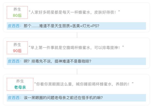 辟谣:蜂蜜水清肠还养颜?专家说除了长胖没什么用