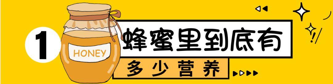 辟谣：蜂蜜水清肠还养颜？专家说除了长胖没什么用